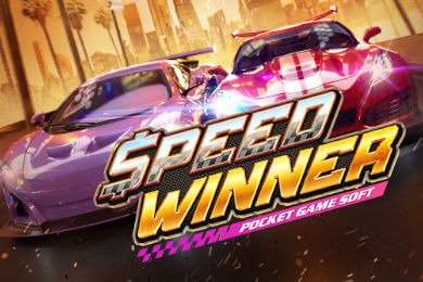 Speed Winner слот онлайн Хайп Казино